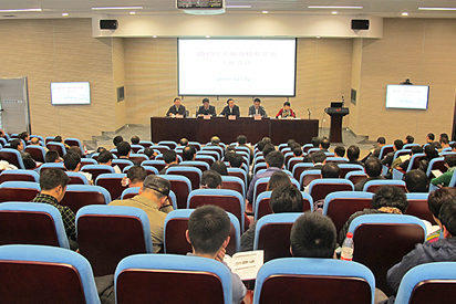 2013年上海市核电质量工作会议召开