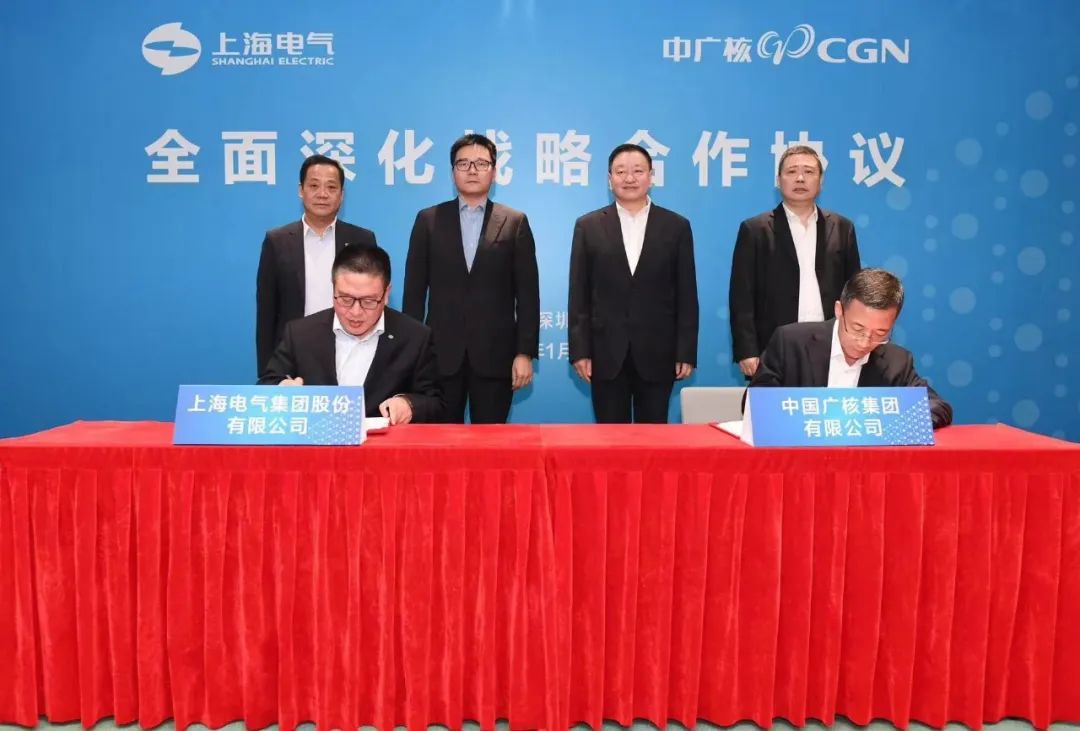 持续深化务实合作，上海电气与中广核集团共谋产业创新发展