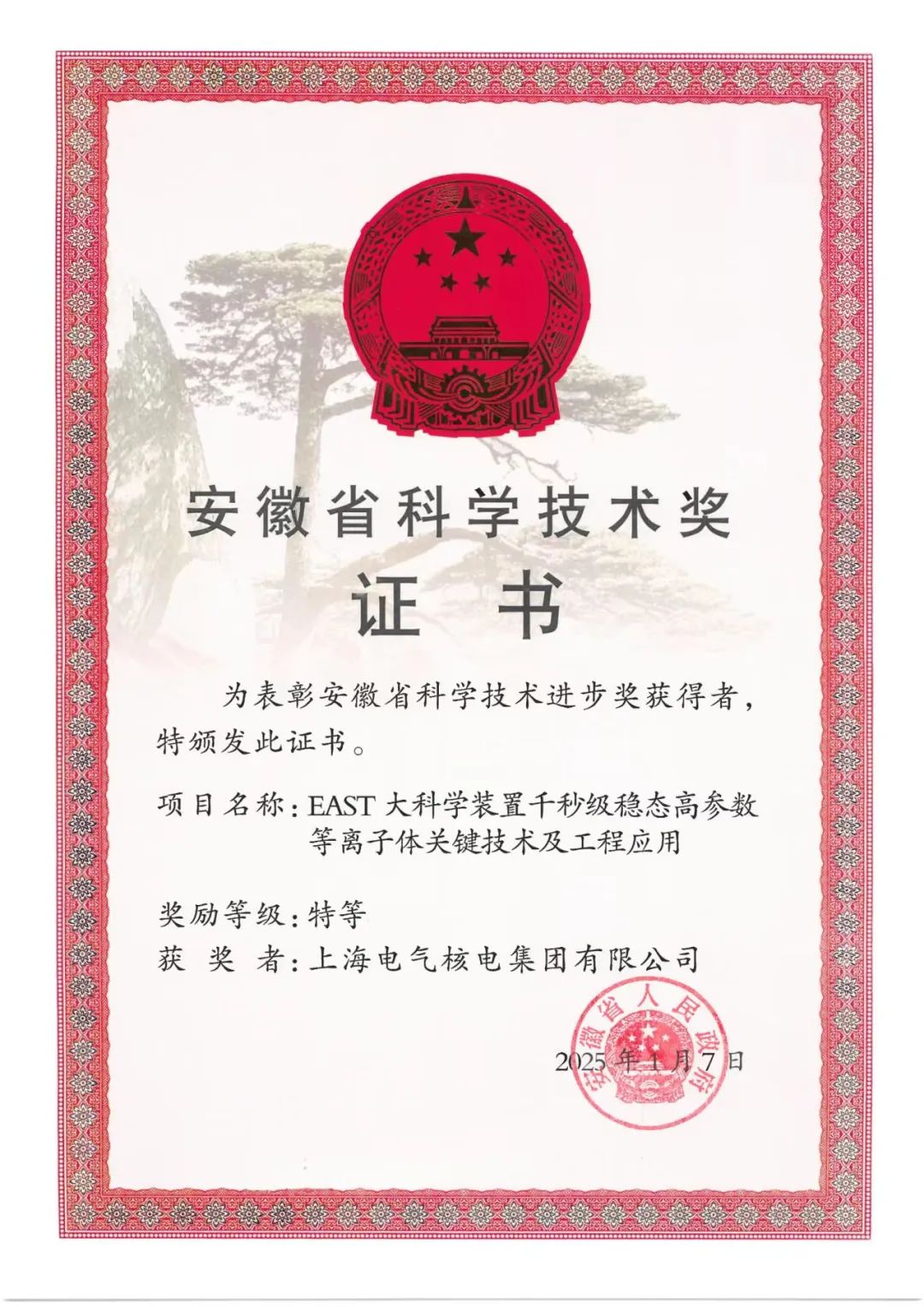 Ϻ˵缯ٻ񰲻ʡѧصȽ